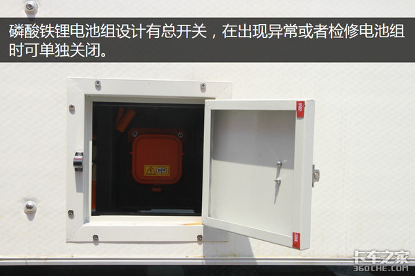 轻松装货17方! 吉利远程纯电轻卡图解