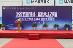 ʢ���� 17����������̨��س�������ʽ