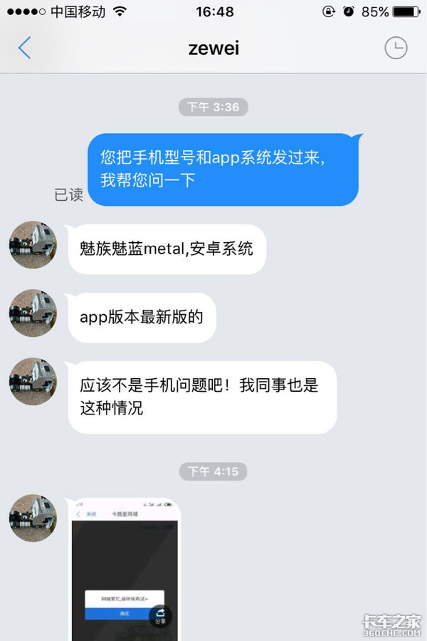 ���Ӯ��·��&nbsp;Ϋ���н��ʴ��һ����Ļ