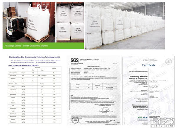 �μ�ŷ�����ֻ�&nbsp;����ն��¹�VDA��֤