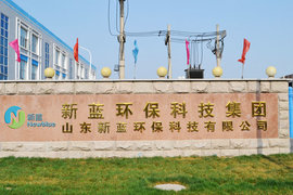 参加欧盟研讨会 新蓝斩获德国VDA认证