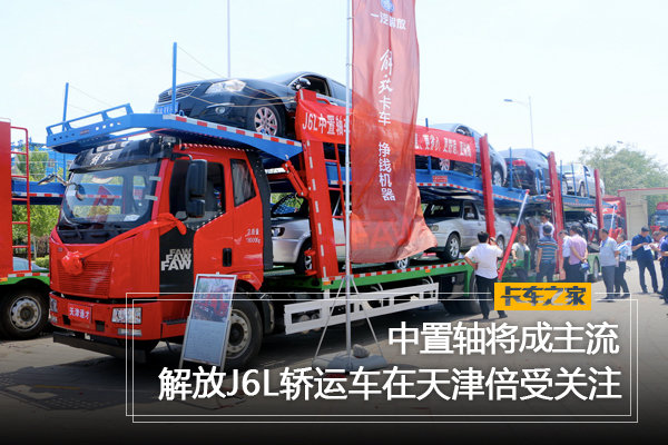 �����Ὣ������&nbsp;���J6L���˳�����ƹ�