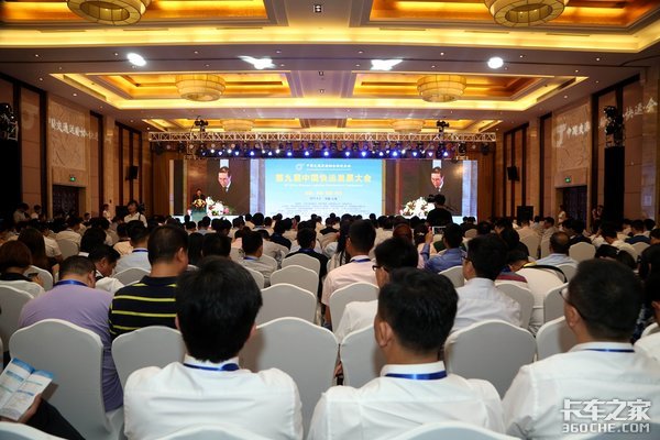 ç¬¬ä¹å±ä¸­å½å¿«è¿åå±å¤§ä¼å¨ä¸æµ·æåä¸¾å