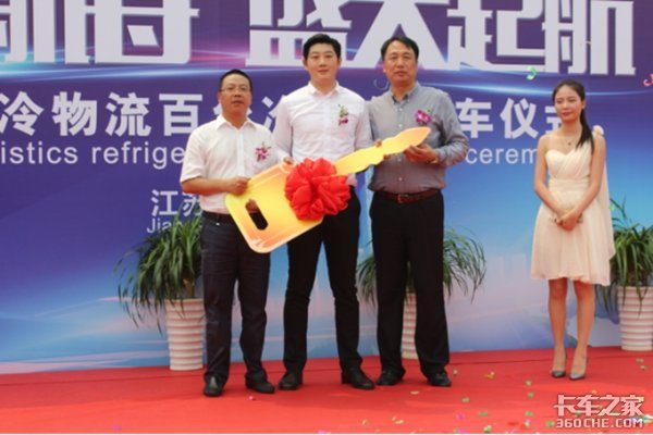 ������ĸ&nbsp;����������̨��س�������ʽ