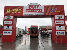 比赛用气体机 重汽节油赛西安站大有不同