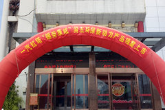 ������ רע��о�����ƽ��¡�ؾ���