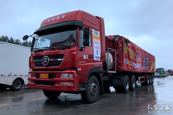 卡友自己给起名 重汽斯太尔燃气车命名为芯动430