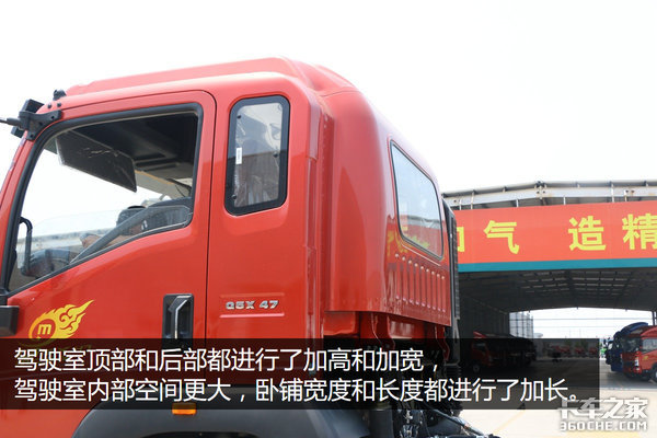 新车,重汽轻卡,重汽中高端中卡,重汽G5X 新车,重汽轻卡,重汽中高端中卡,重汽G5X