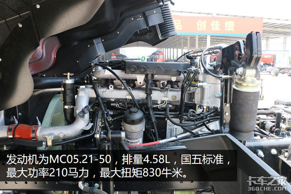 新车,重汽轻卡,重汽中高端中卡,重汽G5X 新车,重汽轻卡,重汽中高端中卡,重汽G5X