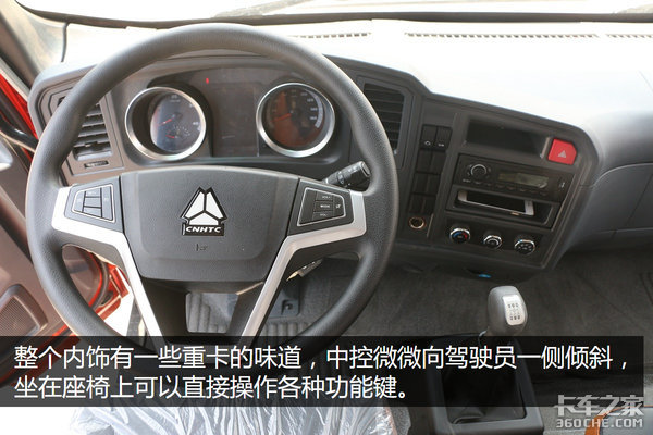新车,重汽轻卡,重汽中高端中卡,重汽G5X 新车,重汽轻卡,重汽中高端中卡,重汽G5X