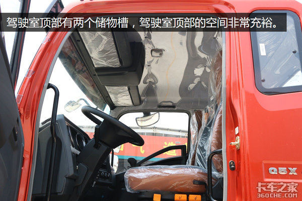 新车,重汽轻卡,重汽中高端中卡,重汽G5X 新车,重汽轻卡,重汽中高端中卡,重汽G5X