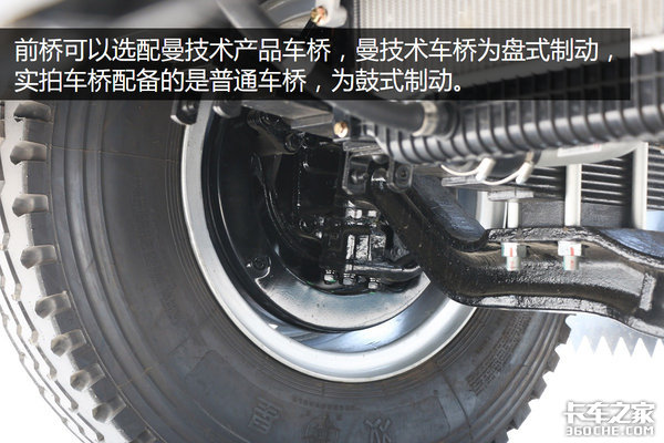 新车,重汽轻卡,重汽中高端中卡,重汽G5X 新车,重汽轻卡,重汽中高端中卡,重汽G5X