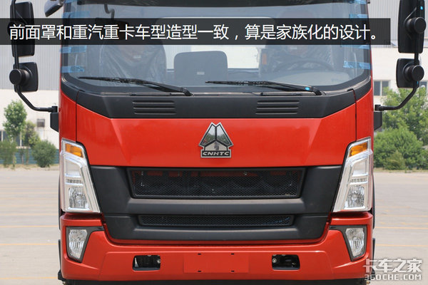 新车,重汽轻卡,重汽中高端中卡,重汽G5X 新车,重汽轻卡,重汽中高端中卡,重汽G5X