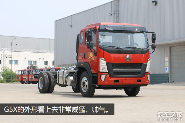 新车,重汽轻卡,重汽中高端中卡,重汽G5X 新车,重汽轻卡,重汽中高端中卡,重汽G5X
