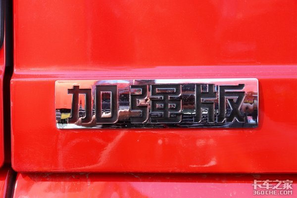 ,陕汽X3000,陕汽重卡 ,陕汽X3000,陕汽重卡