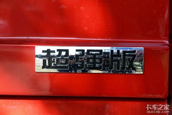 ,陕汽X3000,陕汽重卡 ,陕汽X3000,陕汽重卡