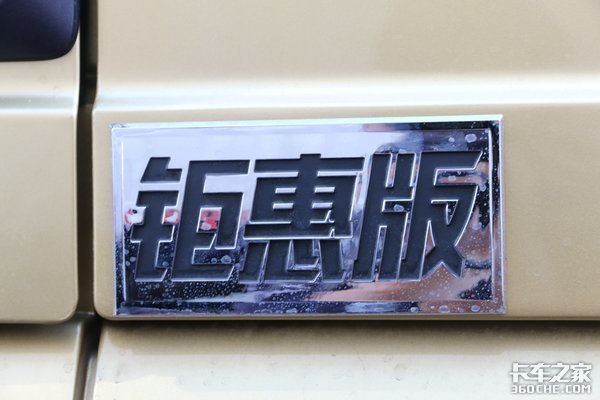 ,陕汽X3000,陕汽重卡 ,陕汽X3000,陕汽重卡