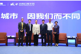 技术创新打造绿色城市 伊顿助力新型城镇化建设