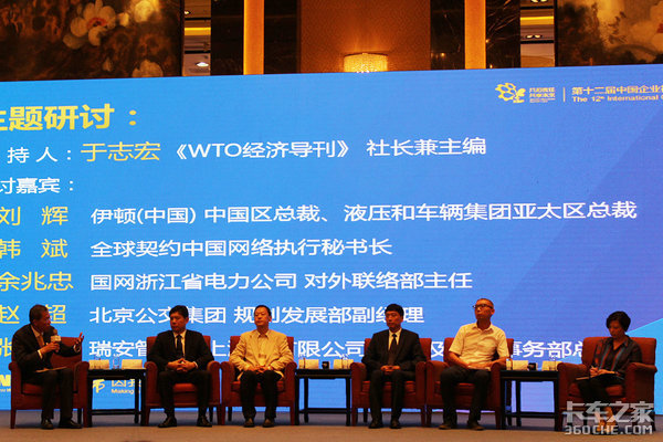 技术创新打造绿色城市 伊顿助力新型城镇化建设