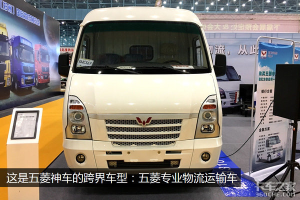 蓝牌气刹后驱双胎 五菱神车秒杀欧系VAN