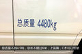 蓝牌气刹后驱双胎 五菱神车秒杀欧系VAN