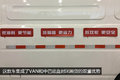 蓝牌气刹后驱双胎 五菱神车秒杀欧系VAN