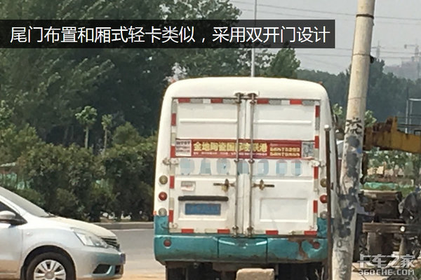 远看是客车近看是货车 郑州卡友爱客车底盘厢货