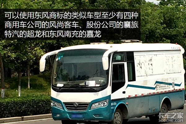 远看是客车近看是货车 郑州卡友爱客车底盘厢货