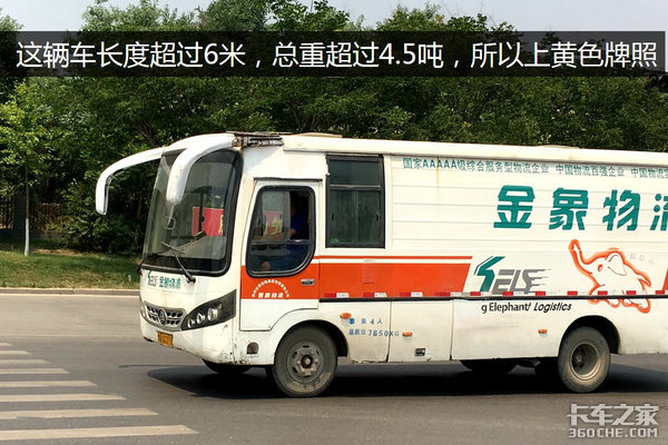 远看是客车近看是货车 郑州卡友爱客车底盘厢货