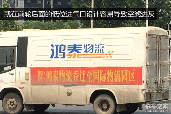 远看是客车近看是货车 郑州卡友爱客车底盘厢货