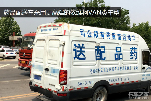 远看是客车近看是货车 郑州卡友爱客车底盘厢货