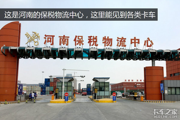 远看是客车近看是货车 郑州卡友爱客车底盘厢货