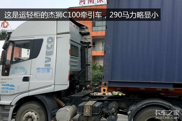 远看是客车近看是货车 郑州卡友爱客车底盘厢货