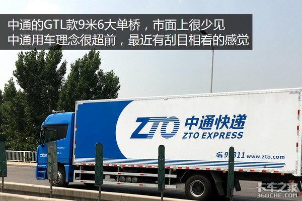 远看是客车近看是货车 郑州卡友爱客车底盘厢货