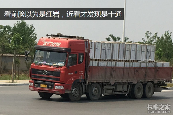 远看是客车近看是货车 郑州卡友爱客车底盘厢货