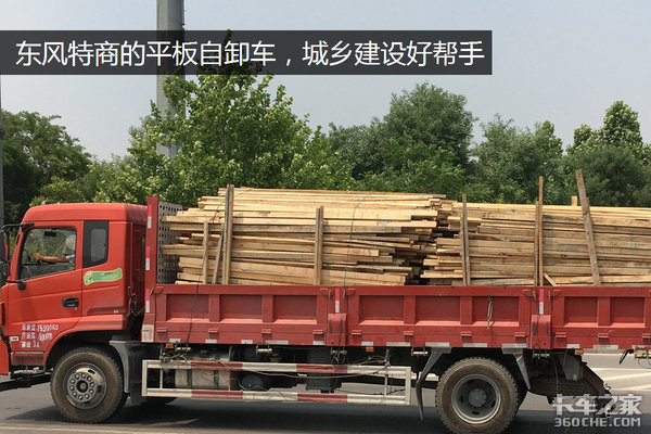 远看是客车近看是货车 郑州卡友爱客车底盘厢货