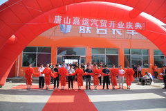 ���Ͽ��������ƽ�� �ֳ������ͳ�20̨