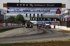 ȫ���Ը� 2017�������Ͽ�����ս���