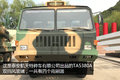 越野能力远超乌尼莫克 泰安8x8高机动车