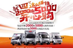 һʡ��ʡ �����Ῠ����6000Ԫ������