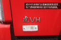 麻雀虽小五脏俱全 图说解放轻卡虎VH