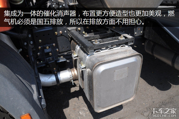 燃气车也能装皆可博 联合LNG牵引车图解