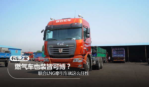 ȼ����Ҳ��װ�Կɲ�&nbsp;����LNGǣ����ͼ��