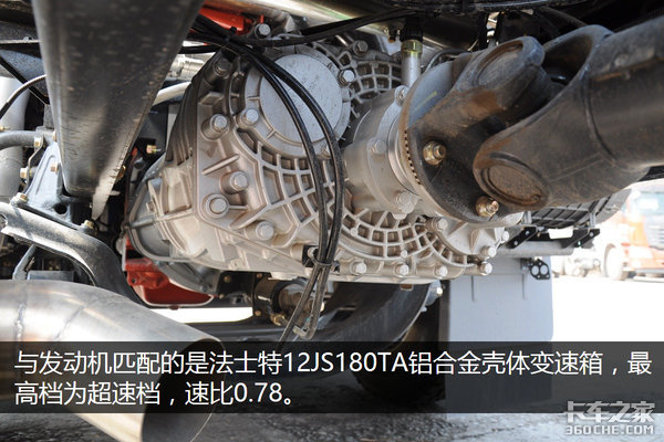 燃气车也能装皆可博 联合LNG牵引车图解