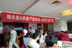 �����A6��˹��������Ʒ �˴�վ�ƹ��