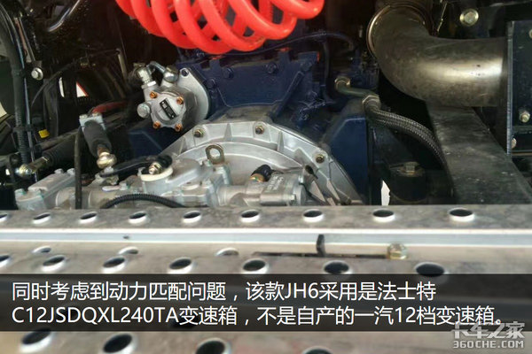 觉得咋样 比锡柴机贵1万 配13L潍柴机的JH6来了