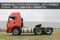 平地板双油箱 500马力6X4天V牵引车详解