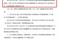 千万别砸手里 7月和国四说不的城市盘点