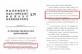 千万别砸手里 7月和国四说不的城市盘点