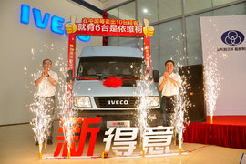 依维柯2017款新得意湖北上市 11.79万起王者归来